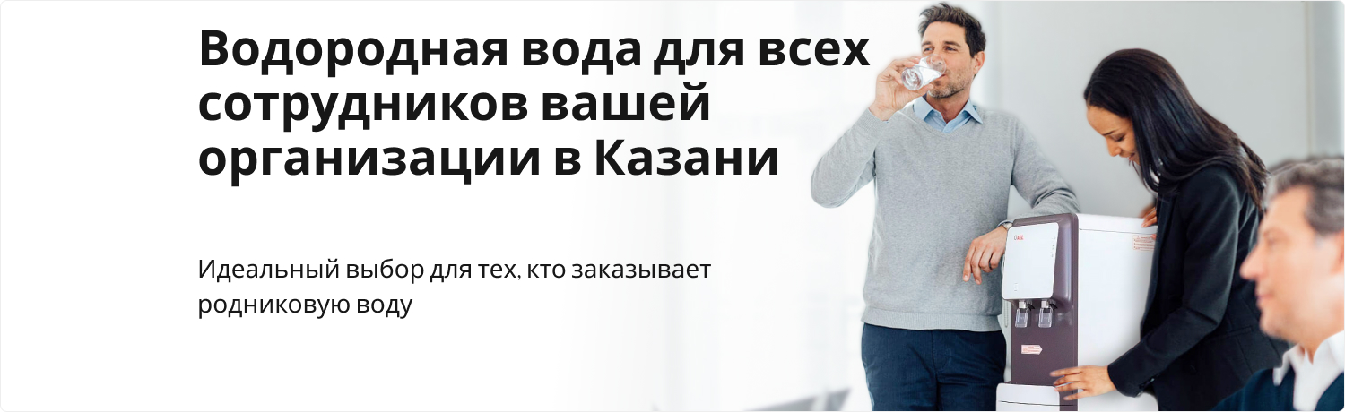 КулерКазань